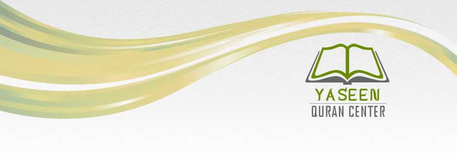 Learn Online Quran at Home