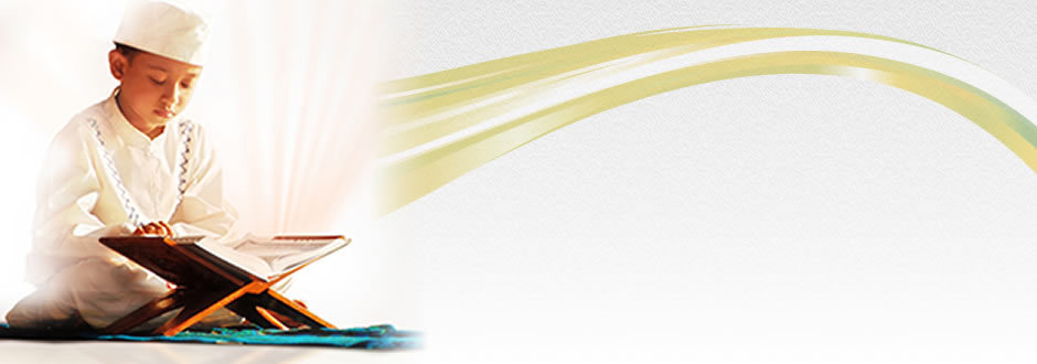 Special Tajweed Courses