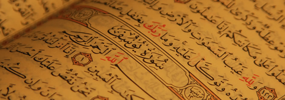 Learn Quran with Tafseer